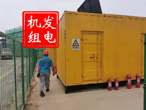 广平出租发电机常规保养内容