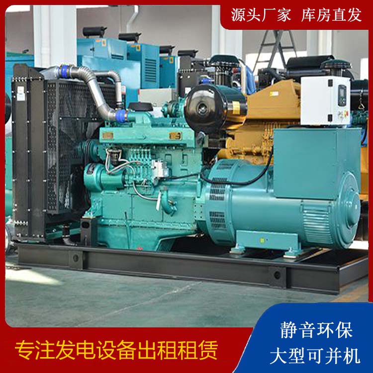 广平出租发电车