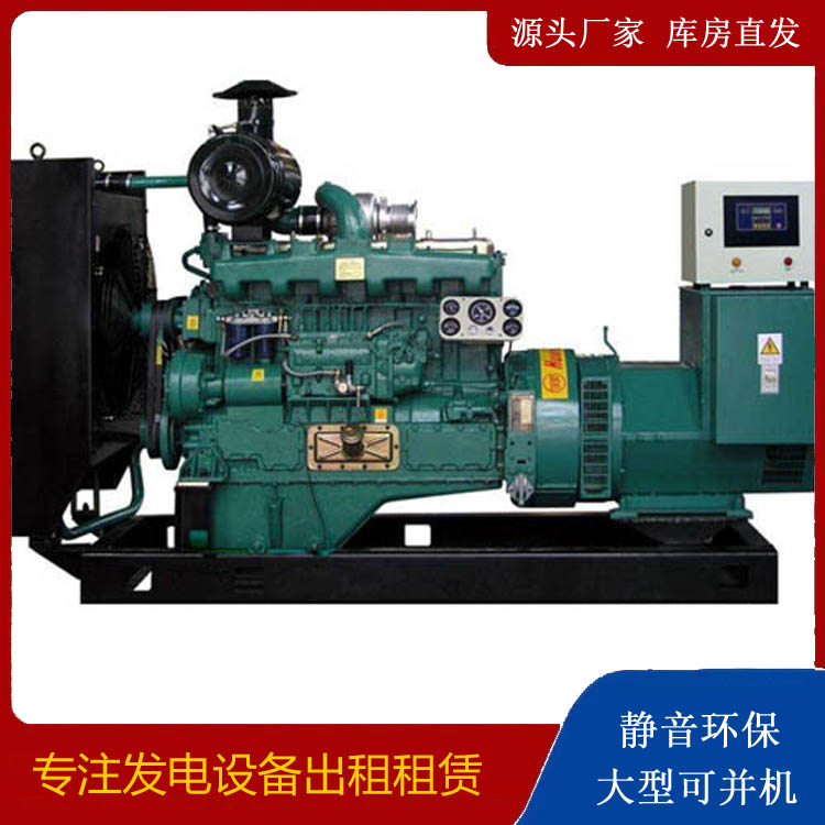 广平静音发电机出租