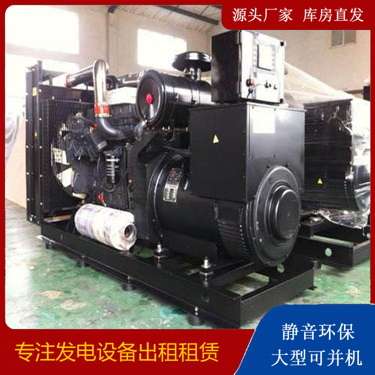 广平出租发电机 为您讲解发电机的工作原理