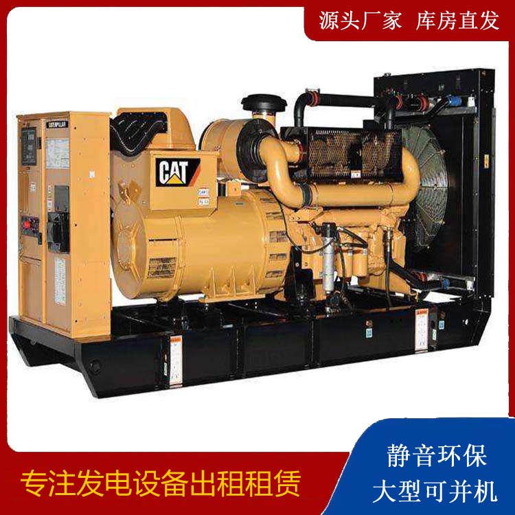 广平租赁发电机 柴油发电机组运行前检查哪些重要部件