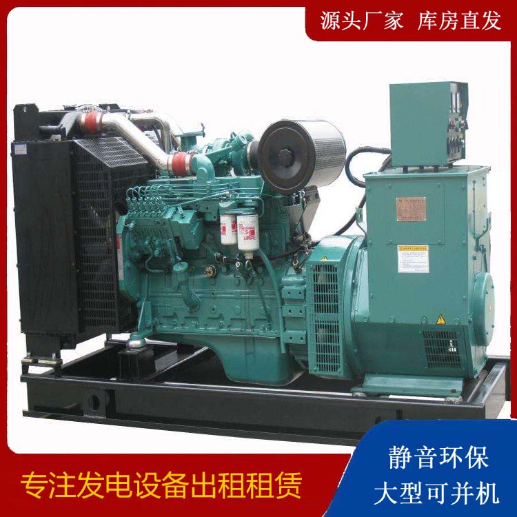 广平出租发电机教您康明斯发电机怎样开启