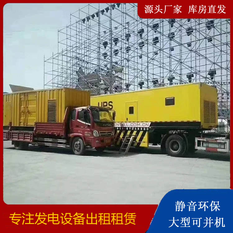 广平有哪些常见的发电机组输出电压类型？